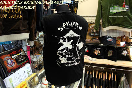 SOUVENIR JACKET